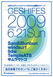 20090523_607462.jpg