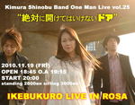 20101119oneman.jpg