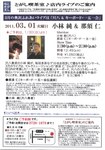 20110224051441.jpg