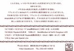 Scan10002-e2a36.JPG