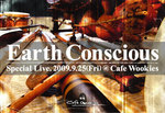 earth_conscious_omote.jpg